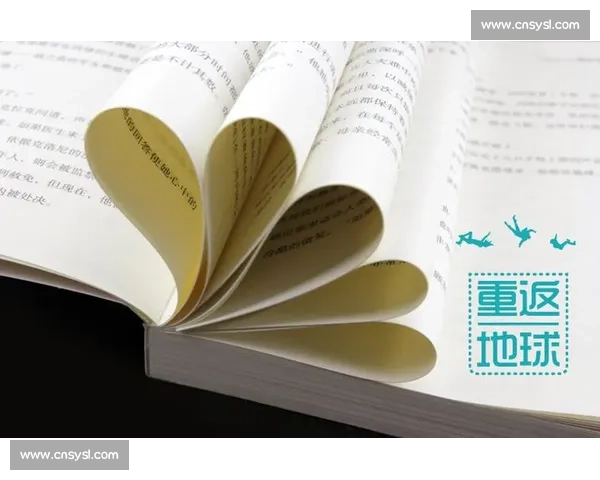 泰山困局:双线迷失下的重建之惑 泰山困局:双线迷失下的重建之惑