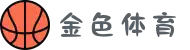 金色体育·(jsty88)中国官方网站